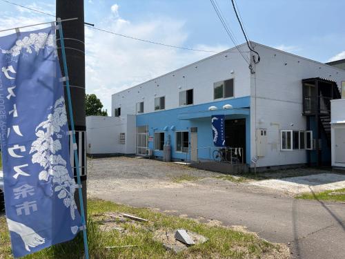 Exterior view of Guesthouse Yoichi