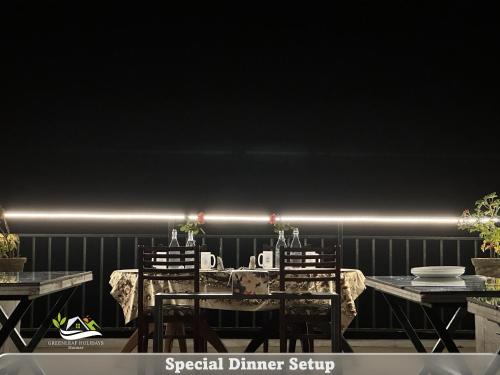 บริการและสิ่งอำนวยความสะดวก, กรีนลีฟ ฮอลิเดย์ (Greenleaf Holidays) in โปธามทุ