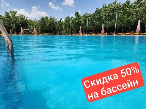Room4you - Tashkent Room4you - Tashkent