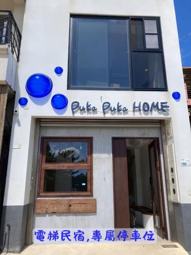 Puka Puka HOME – khách sạn tại Biển Nam