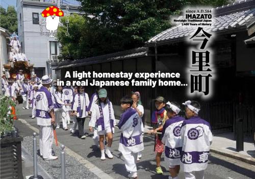 きのこハウス - Private Homestay for 2-3 Guests with Local Host, Traditional Japanese Culture Experience - Tap to explore photos