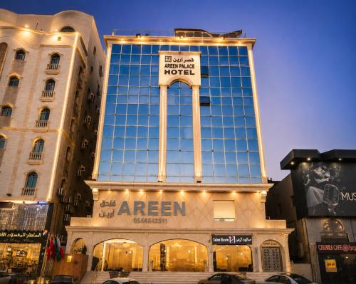 Qasr Arin Aprtments For Serviced Apartments شقق قصر ارين للشقق المخدومة - Tap to explore photos