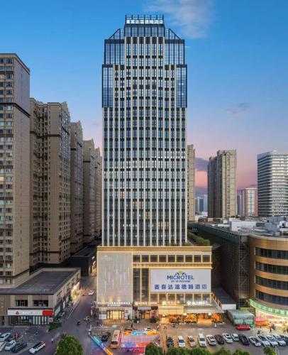 玉溪红塔万达麦客达温德姆酒店