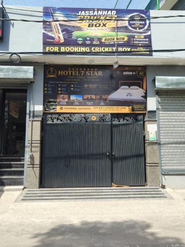 Hotel 7 star in Haibowal Khurd