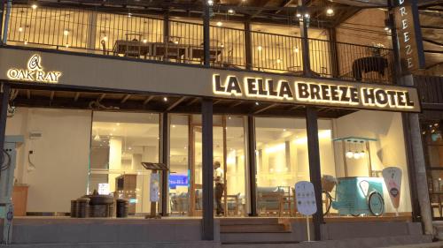 Oak Ray La Ella Breeze - Ella