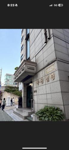 숙소 외관, 호스텔 K웨이브 여성전용 홍대점 (Hostel K wave only Female Hongdae) in 서대문