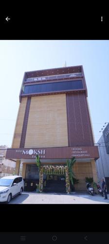 MOKSH SERENe