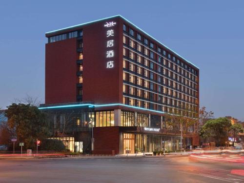 Mercure Chengdu Shuangliu