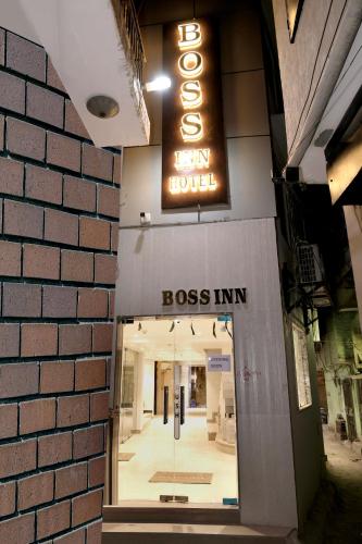 Hotel Boss Inn Opposite New Delhi Railway Station near Chandni Chowk