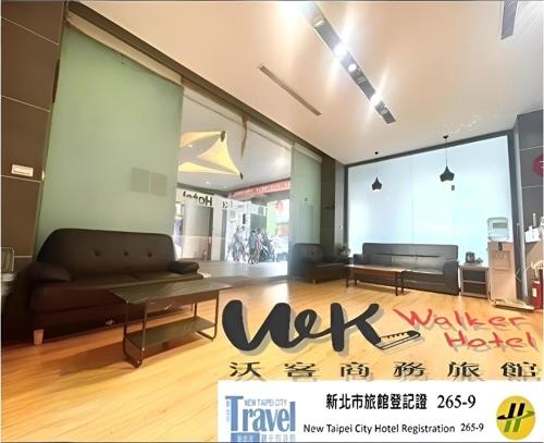 Walker Hotel - Zhengyi, Taipeh