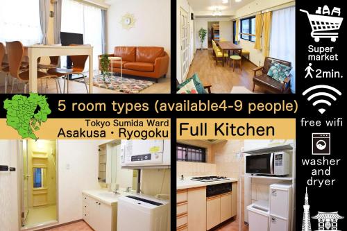 Hostel Inn Tokyo Ryogoku, Tokio