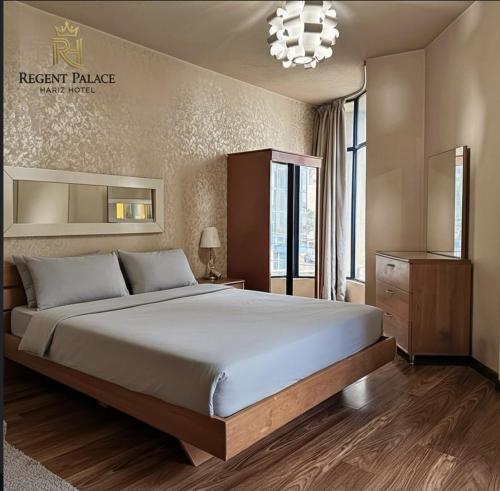 Regent Palace Hariz Hotel in Aley