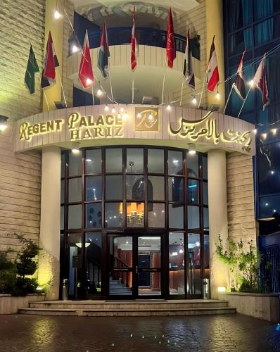 Vista Exterior, Regent Palace Hariz Hotel in Aley