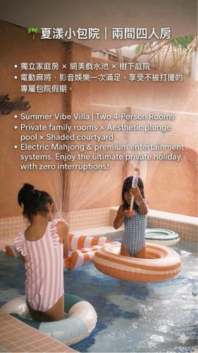 Exterior view of 夏漾旅店Summer Delight 包棟民宿