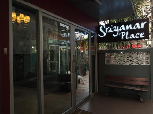 Sriyanar Place - 숙소 외관