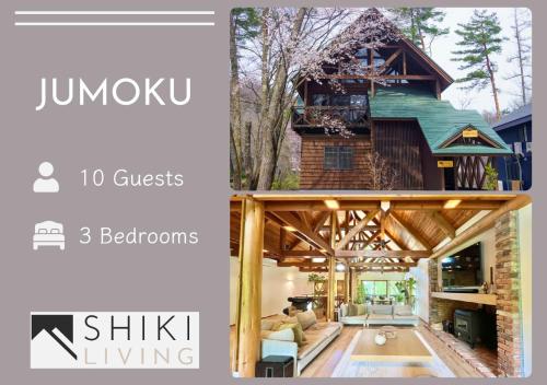 Jumoku, Hakuba