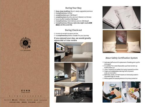 Atour Hotel Shanghai South Station Shilong Road, Shanghai (foto 3)