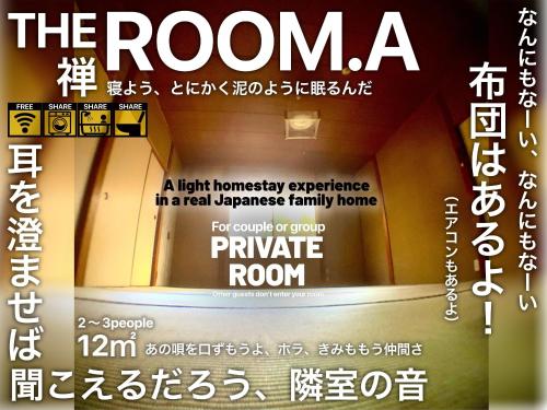 きのこハウス - Private Homestay for 2-3 Guests with Local Host, Traditional Japanese Culture Experience 5