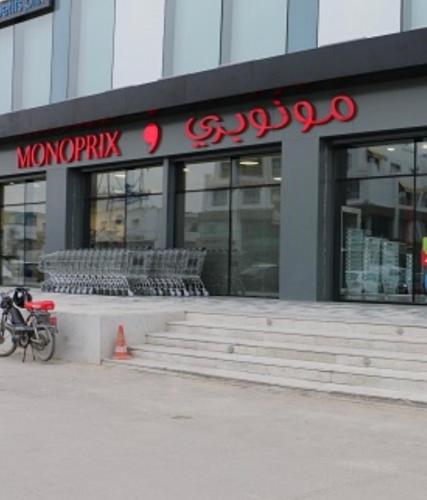El Wahat Tunis Appartment FAMILY ONLY شقة مفروشة حي الواحات تونس عائلات فقط (El Wahat Tunis Appartment FAMILY ONLY شقة مفروشة حي الواحات تونس عائلات فقط) in La Soukra