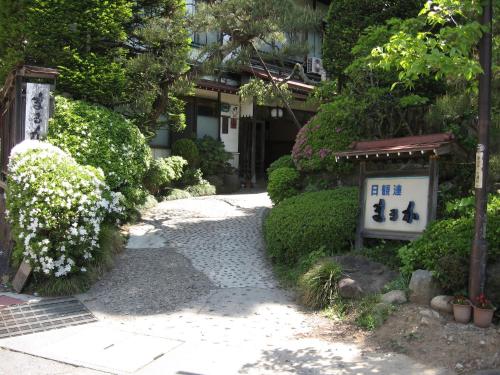 Maruka Ryokan