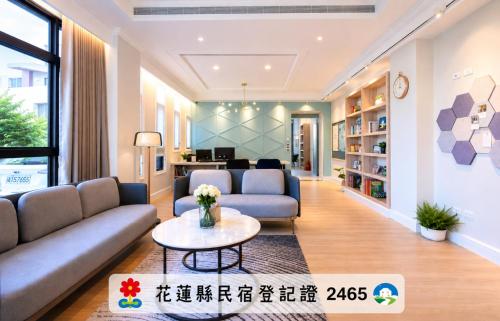 Manting 漫庭 電梯民宿 - 近火車站 慈濟醫院 - Hualien