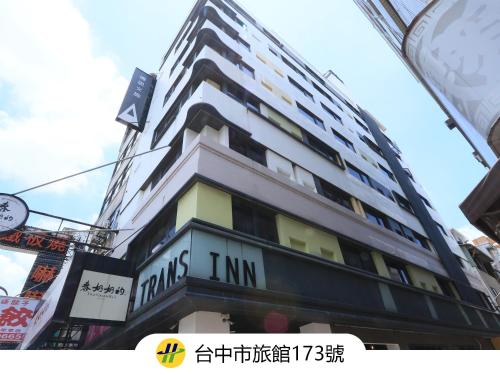 Trans Inn