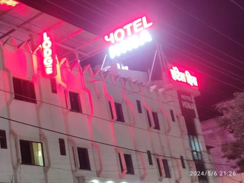 Hotel heena in Beed