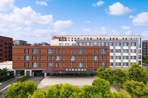 Hampton by Hilton Rongcheng Convention and Exhibition Center Xiong'an New Area
