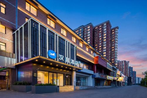 Hanting Beijing West Station Lize Business District Hotel near Beijing Capital Museum