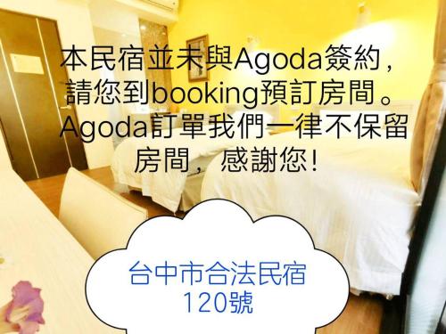 Donghae13.8 - Taichung Donghae13.8 - Taichung