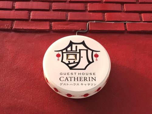 Guesthouse Catherine Okinawa Main island