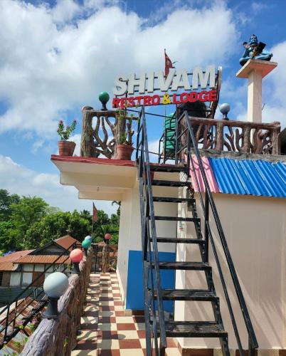 Shivam Hotel & Lodge in Birtamode