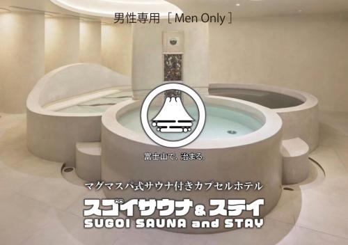 Sugoi Sauna & Stay Azabu Juban Ekimae - Male Only near Nishikubo Hachiman Shrine