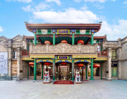 Exterior view of THE YARD HOTEL BEIJING Qianmen