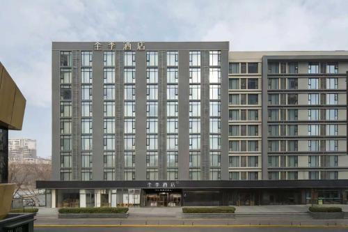 JI Hotel Beijing Changyang Subway Station — other in Building 1, Yard 1, Fuze Road, Fangshan, 100000, China