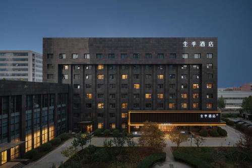 全季北京亦庄荣华南路酒店, Peking