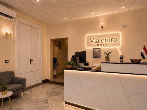 Via Cairo hotel - image 4