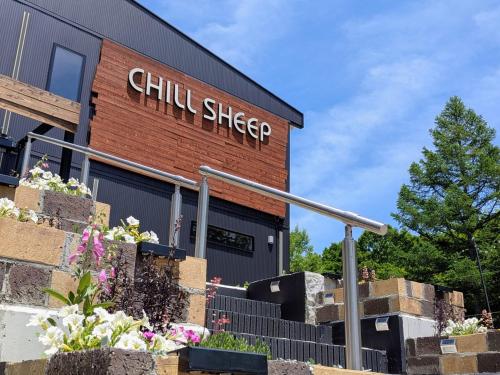ChillSheep