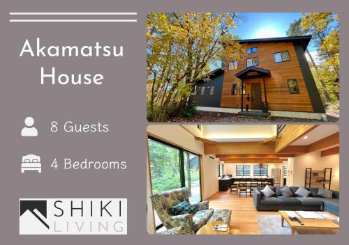 Exterior view of Akamatsu House