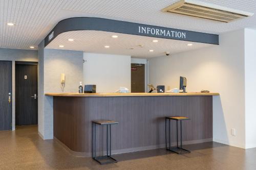 ロビー, ELE Hotel 仙台東口 near 仙台七夕花火