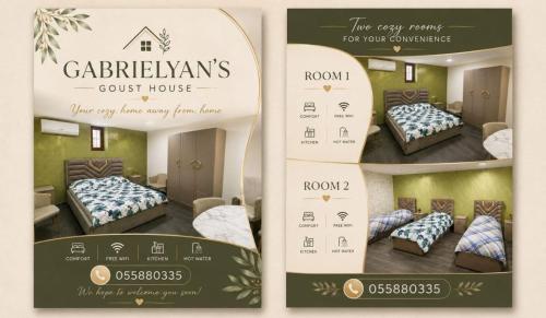 Gabrielyans Guest House