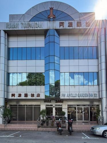 景觀, 旺沙村旅館 (Wangsa Village Inn) in 烏魯地南