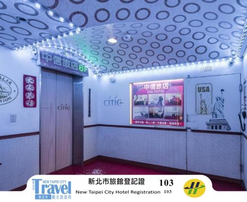 Exterior view, Citic Hotel in Yonghe District