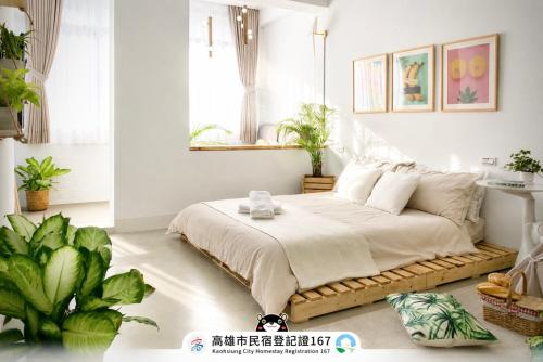 Boss House 闆娘公寓