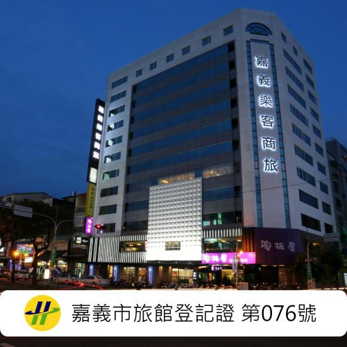 Chiayi Look Hotel, Цзяи