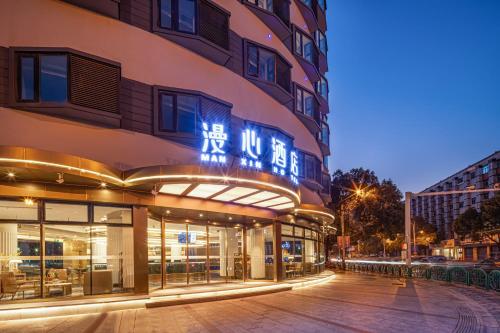 Zhangjiagang Manxin Hotel