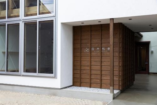 Facilities, 鈴木旅館 in Joetsu