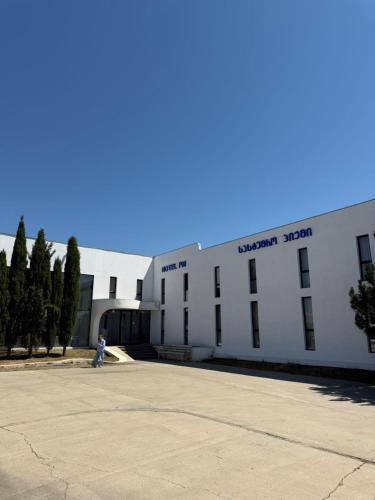 Hotel PM Palace in Πόλη Τ'μπιλισι