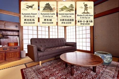 Suizenj Nest-水前寺の静寂に佇む和風貸切一軒家 熊本城20分 駅近の静かな滞在拠点