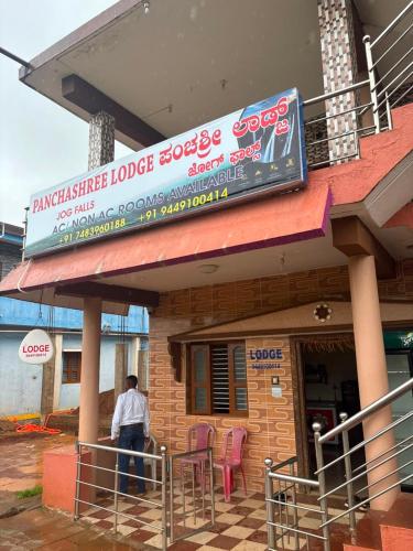 Panchashree Lodge in Jog Falls